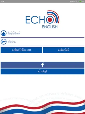 EchoEnglish android App screenshot 0